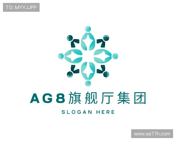 了解ag8旗舰厅集团